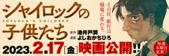 作品バナー