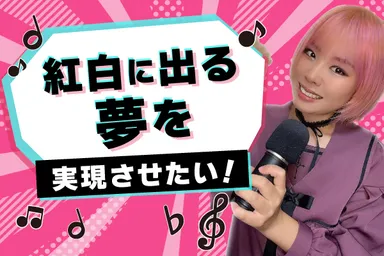 クラウドファンディングに挑戦