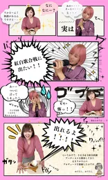 プロデューサーのまきりか氏とのやりとりは、クラファンページで漫画として紹介されている