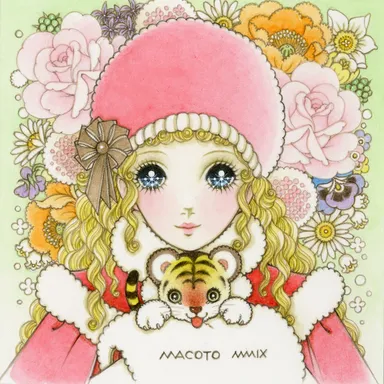 ハッピータイガー