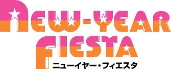 「ニューイヤー・フィエスタ」ロゴ