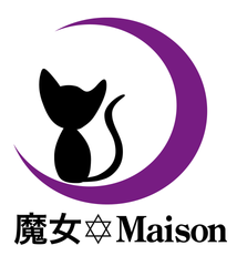 占い館 魔女☆Maison