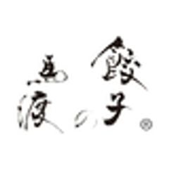 株式会社餃子の馬渡のロゴ