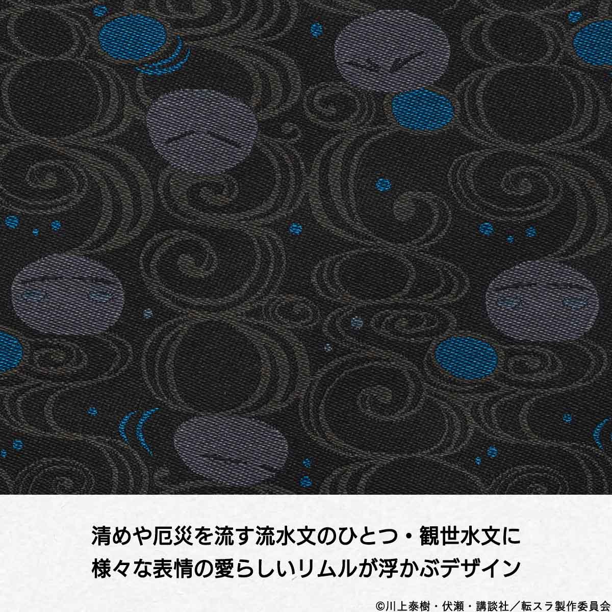 転生したらスライムだった件』と京都の西陣織がコラボした二つ折り財布 ...