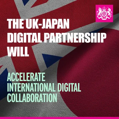 デジタルパートナーシップ