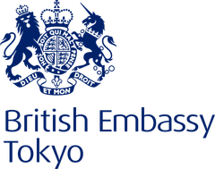 駐日英国大使館