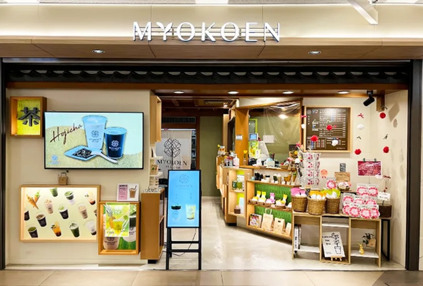 名古屋のお茶ドリンク専門店 「MYOKOEN TEA STORE」新作ドリンク