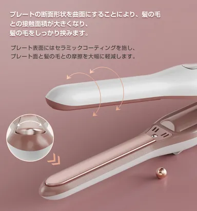 12mmの曲面クッションプレート