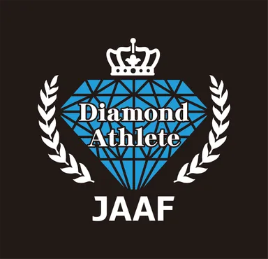 JAAF「ダイヤモンドアスリート」
