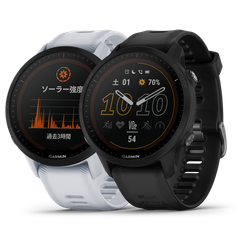 Forerunner 955 Dual Power　2色／84,800円(税込)