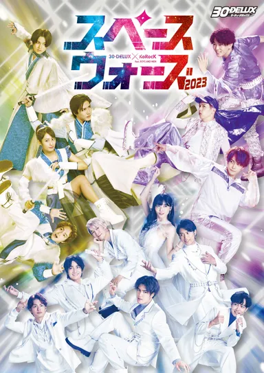 メインビジュアル