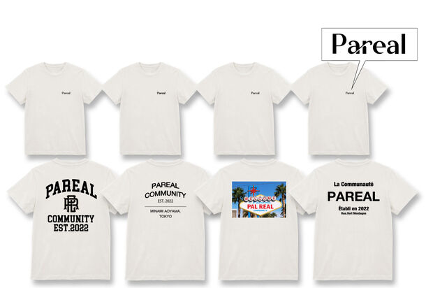 寄付をした人だけが買えるサステナブルな
NFT付きアパレルブランド「Pareal」Tシャツを12月7日発売 – NET24