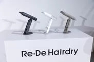 Re・De Hairdry(左から ブラック・ホワイト・ヒュッゲグレー)