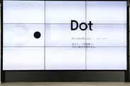 ブランドロゴのReとDeとの間にある「ドット」を『心地よさのアイコン』として表現