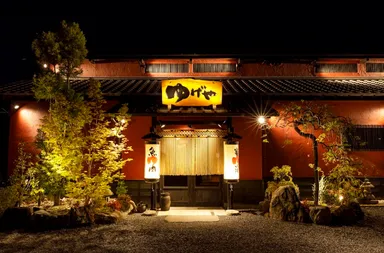 ゆげや別館店舗外観