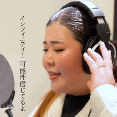 想いをのせてレコーディングで歌う様子