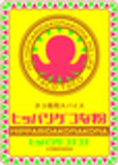 株式会社ジョイアンドサンのロゴ