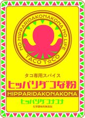 株式会社ジョイアンドサン