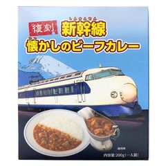 「復刻　新幹線懐かしのビーフカレー」