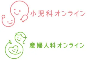 オンラインによる医療相談2