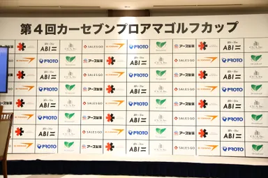 特別協賛企業様