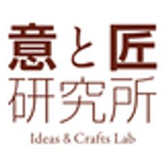 株式会社意と匠研究所のロゴ