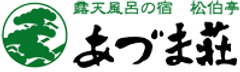 株式会社あづま荘