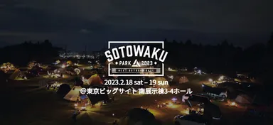 SOTOWAKU PARK 2023