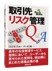 書籍イメージ