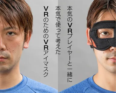 高機能にこだわった日本製