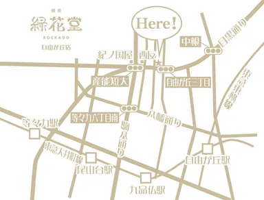 ご来店お待ちしております。