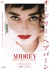 (C) 2020 Salon Audrey Limited. ALL RIGHTS RESERVED.