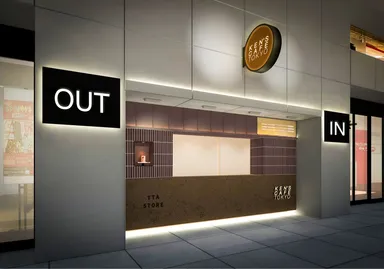 ケンズカフェ東京 TOKYOタワー店