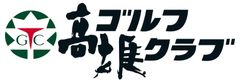 株式会社高雄ゴルフクラブ