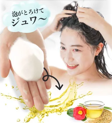 (11)泡がとろけて