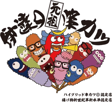 串カツ協会公式キャラクター 串カツの妖精クシニョロ 仙台バージョン