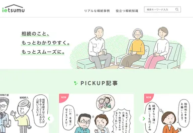 画面キャプチャ