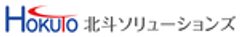 北斗ソリューションズ株式会社のロゴ