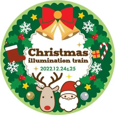 特別ヘッドマーク　イメージ