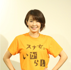 オンラインスナック横丁文化株式会社　代表　五十嵐 真由子