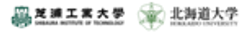 芝浦工業大学、北海道大学のロゴ