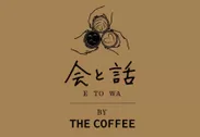 会と話 BY THE COFFEEのロゴ