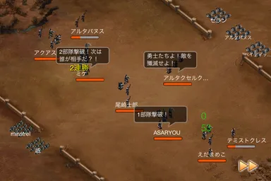 軍団農地戦イメージ(2)