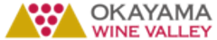 岡山ワインバレーのロゴ
