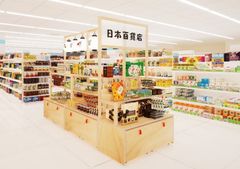 日本百貨店マルシェ売場イメージ