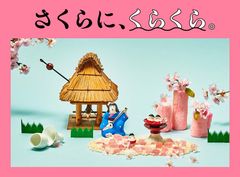 3月フェア　桜