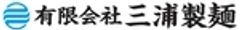 有限会社三浦製麺のロゴ