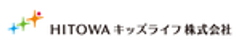 HITOWAキッズライフ株式会社のロゴ