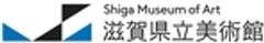滋賀県立美術館のロゴ