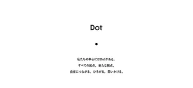 ブランドビジョンムービー抜粋(1)